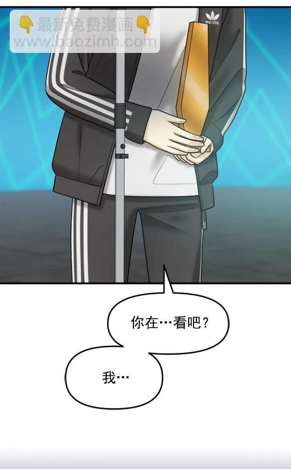 [最终话] 第一场戏87