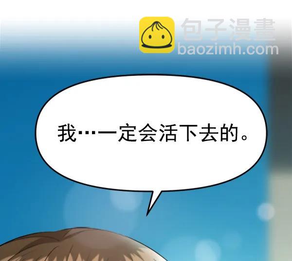 [最终话] 第一场戏93