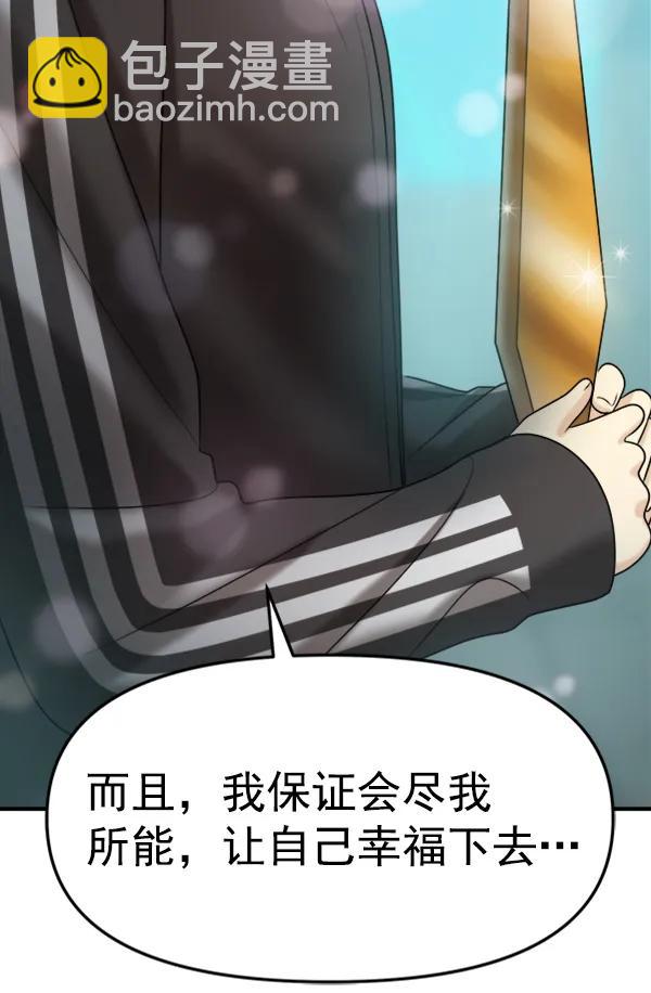 [最终话] 第一场戏95