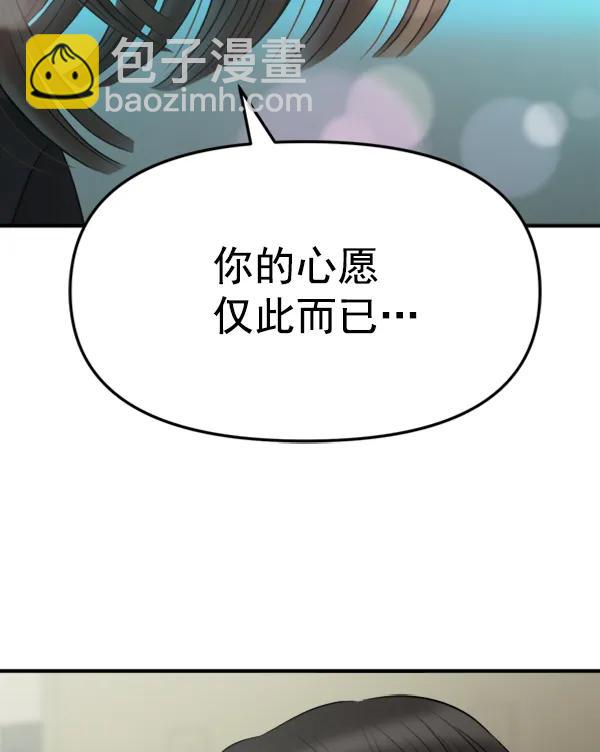 [最终话] 第一场戏98