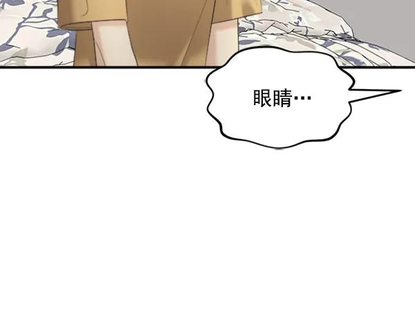 [外传1] 初恋该怎么谈（1）41
