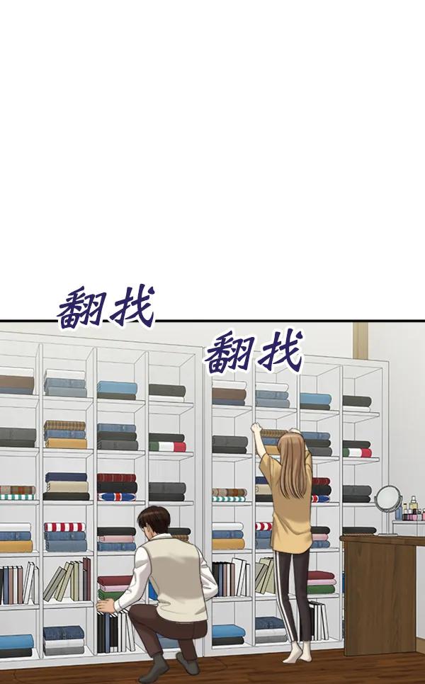 [外传1] 初恋该怎么谈（1）62