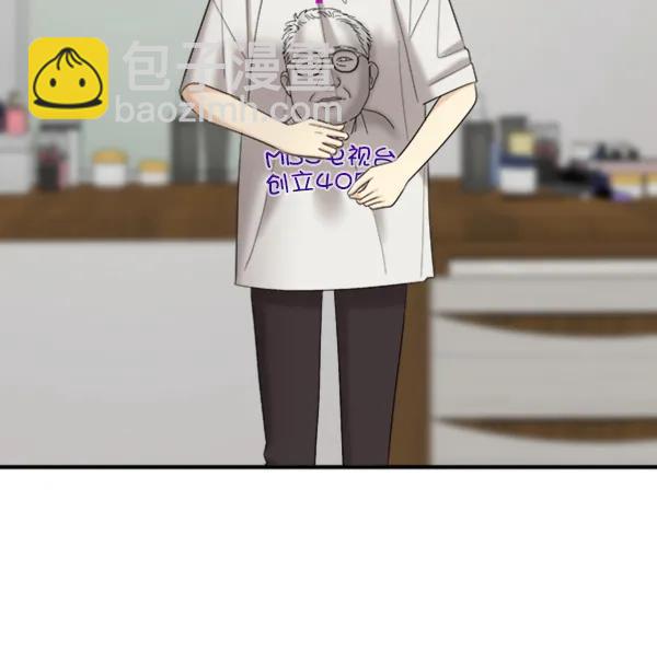 [外传1] 初恋该怎么谈（1）67