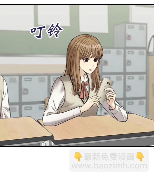 [外传1] 初恋该怎么谈（1）7