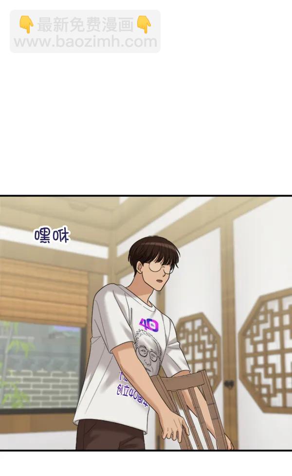 [外传1] 初恋该怎么谈（1）74