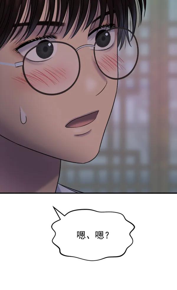 [外传1] 初恋该怎么谈（1）89