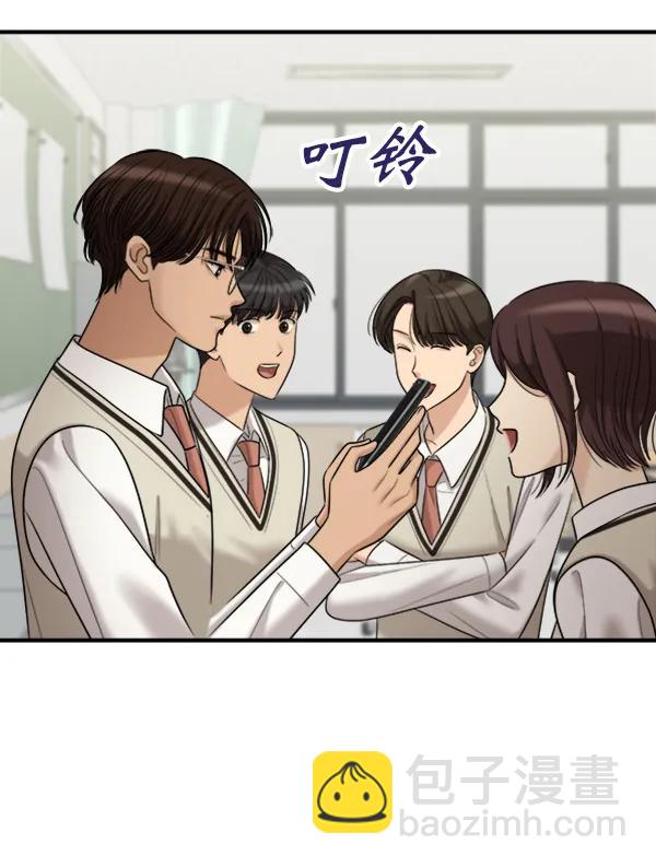 [外传1] 初恋该怎么谈（1）9