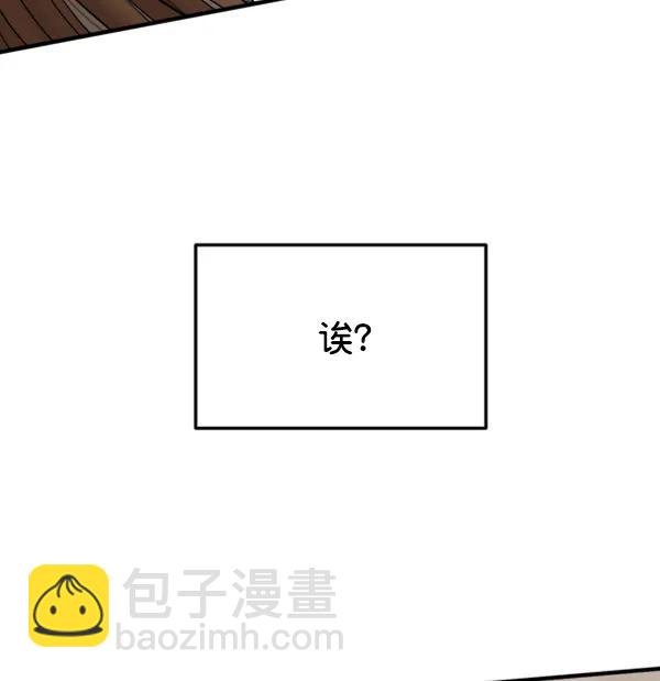 [外传1] 初恋该怎么谈（2）104