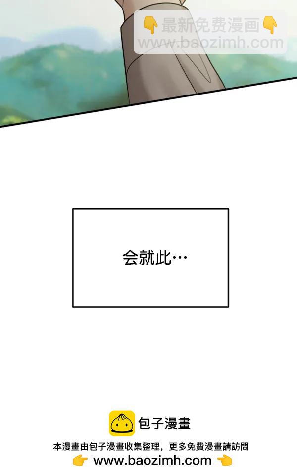 [外传1] 初恋该怎么谈（2）107
