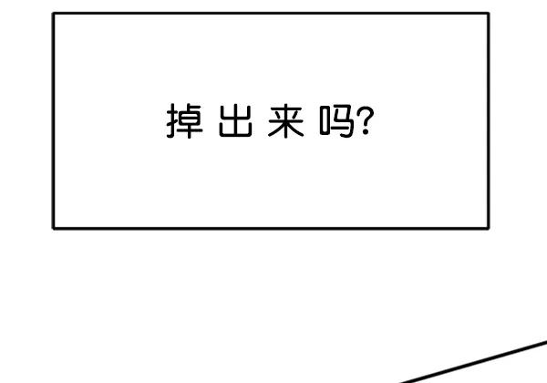 [外传1] 初恋该怎么谈（2）108