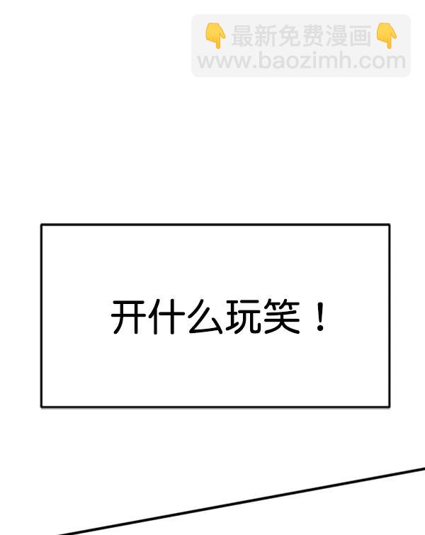 [外传1] 初恋该怎么谈（2）110