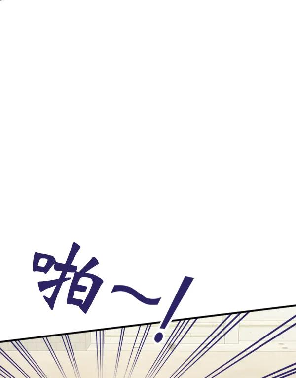 [外传1] 初恋该怎么谈（2）114