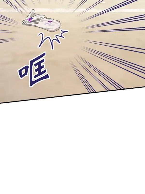 [外传1] 初恋该怎么谈（2）115