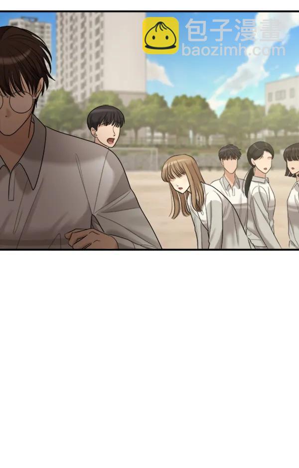[外传1] 初恋该怎么谈（2）120