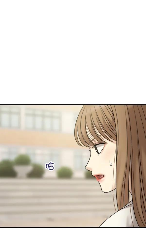 [外传1] 初恋该怎么谈（2）123