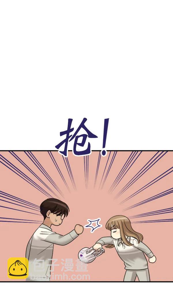 [外传1] 初恋该怎么谈（2）124
