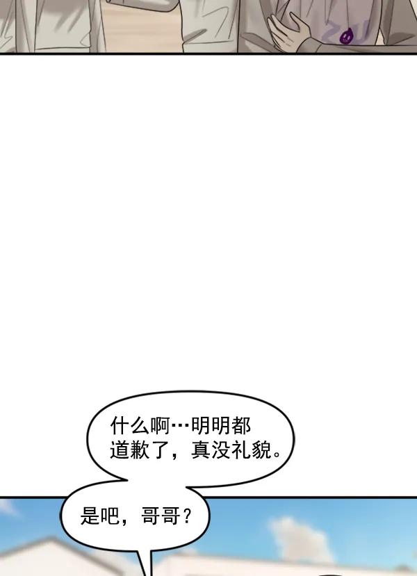[外传1] 初恋该怎么谈（2）126