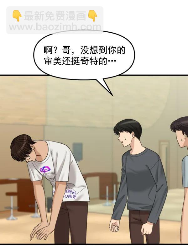 [外传1] 初恋该怎么谈（2）13