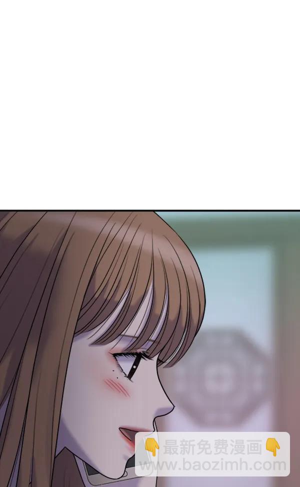 [外传1] 初恋该怎么谈（2）137