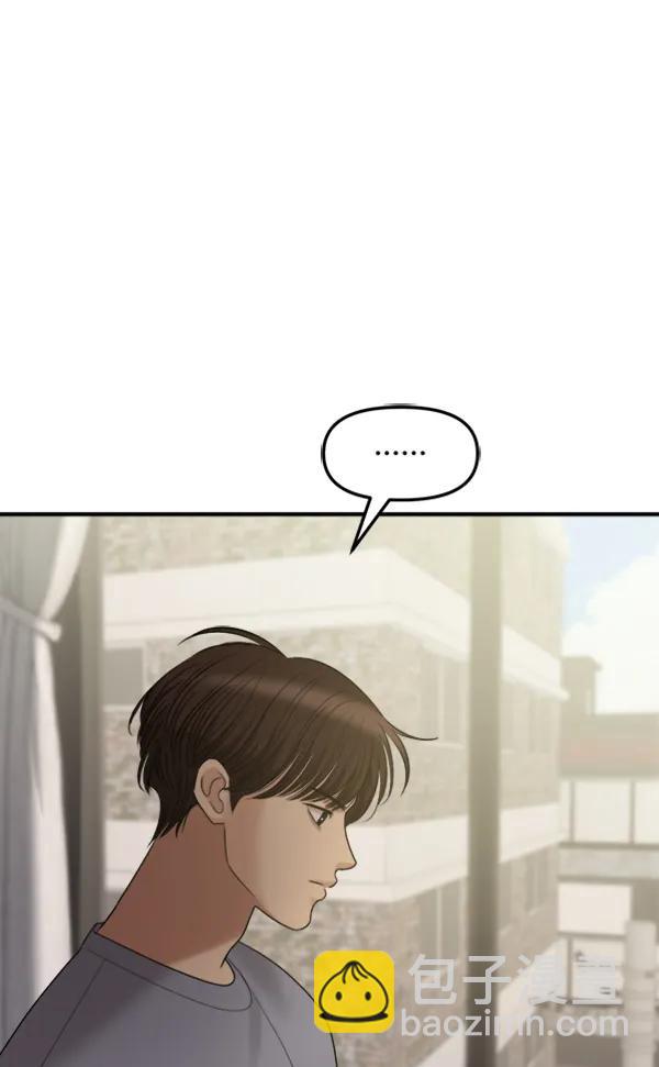 [外传1] 初恋该怎么谈（2）143