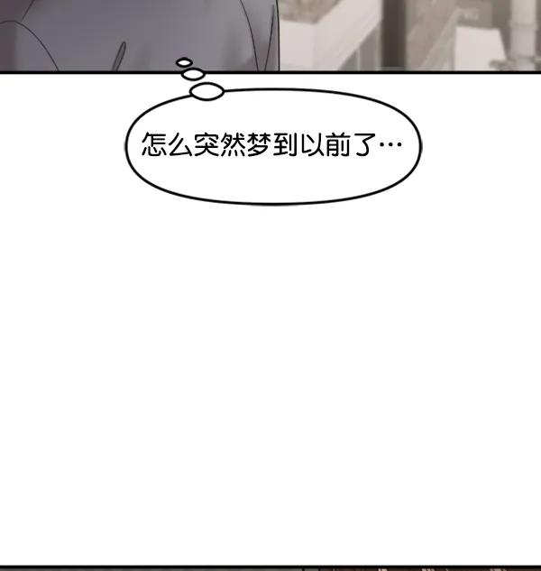 [外传1] 初恋该怎么谈（2）144