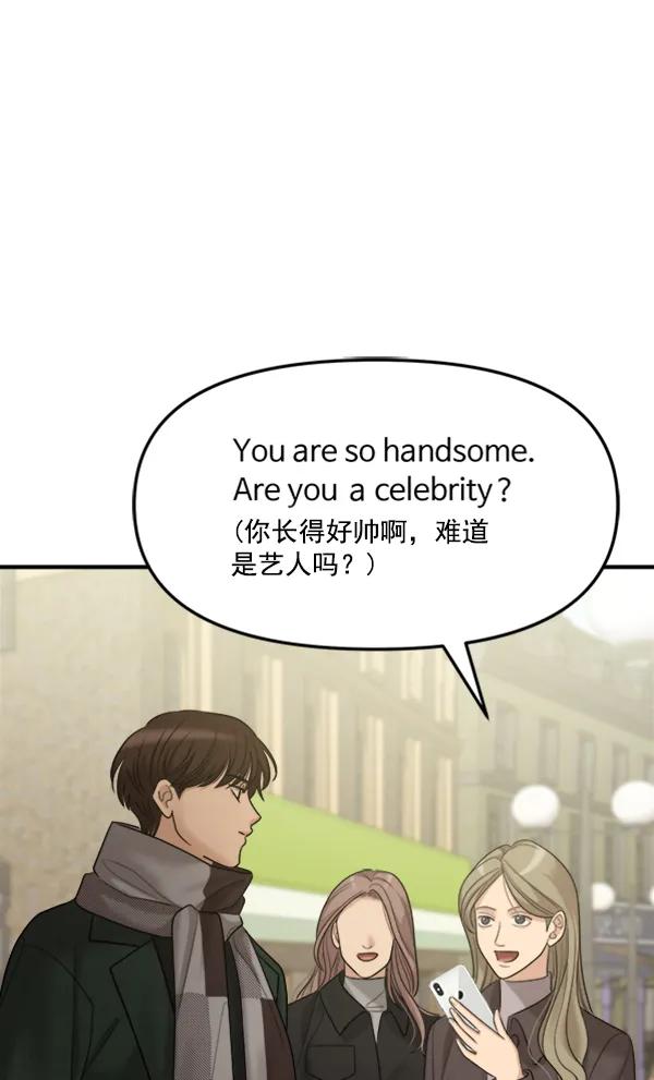 [外传1] 初恋该怎么谈（2）151