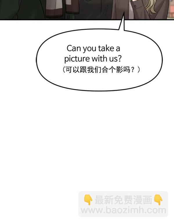 [外传1] 初恋该怎么谈（2）152