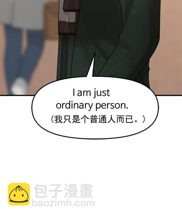 [外传1] 初恋该怎么谈（2）159
