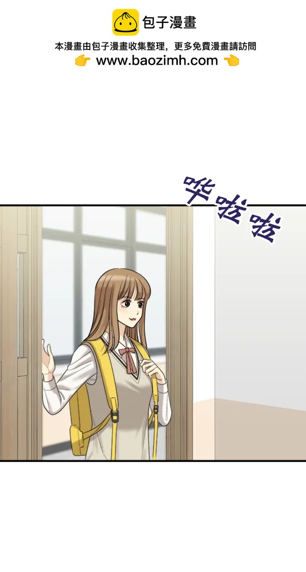 [外传1] 初恋该怎么谈（2）22