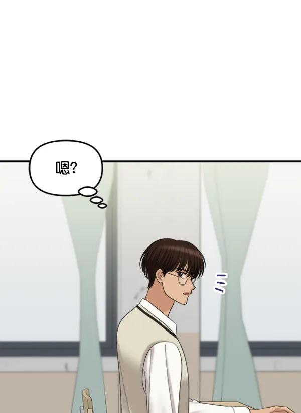 [外传1] 初恋该怎么谈（2）23