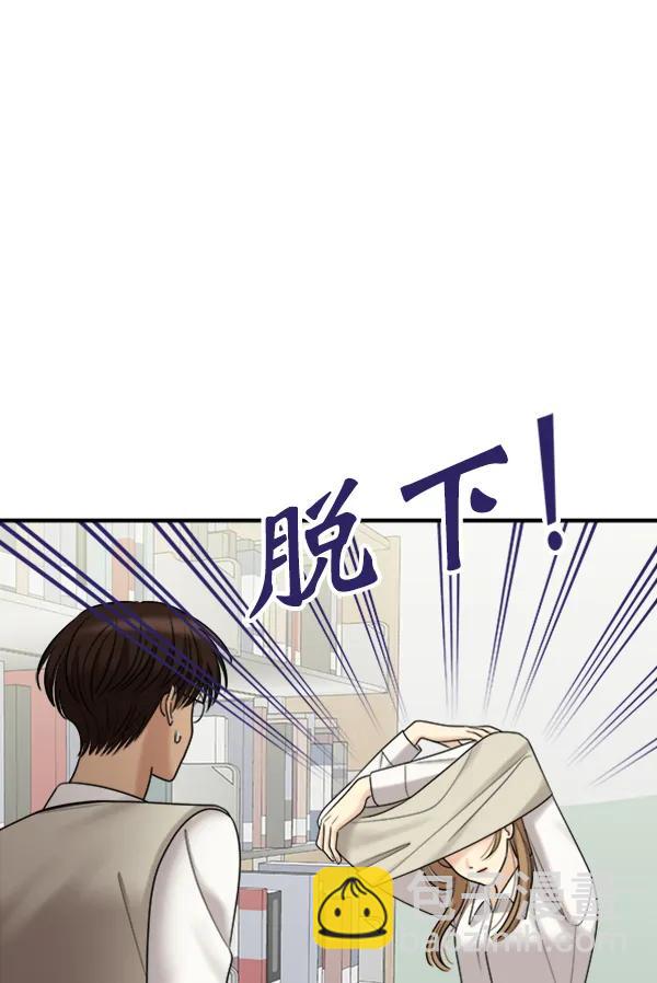 [外传1] 初恋该怎么谈（2）31