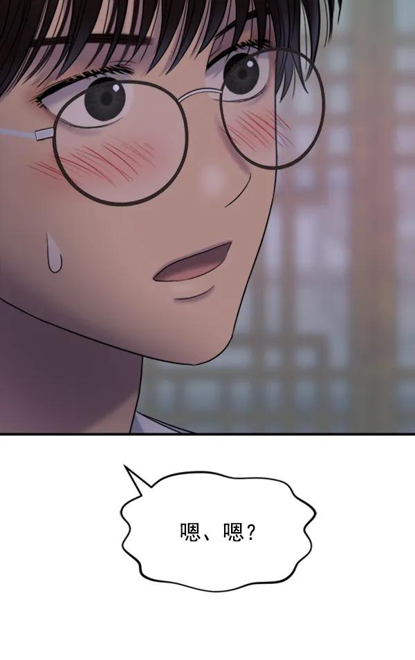 [外传1] 初恋该怎么谈（2）4