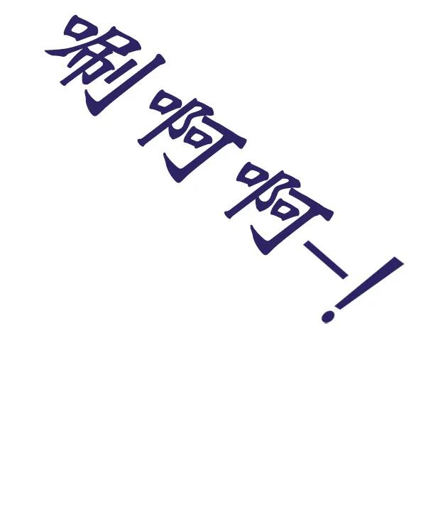[外传1] 初恋该怎么谈（2）41