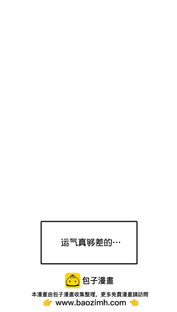 [外传1] 初恋该怎么谈（2）49