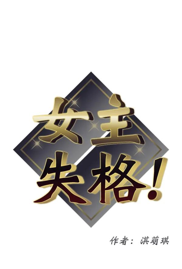 [外传1] 初恋该怎么谈（2）5