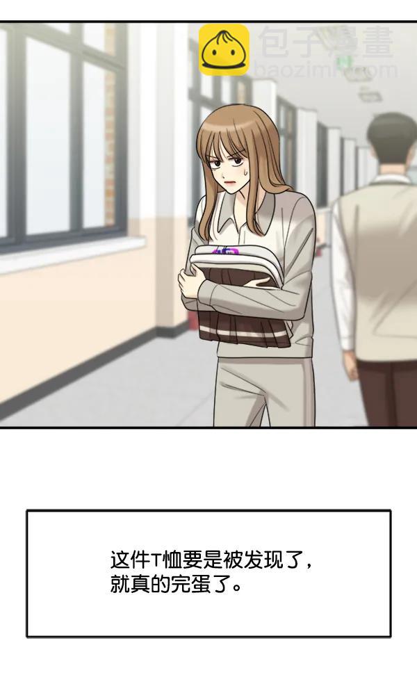 [外传1] 初恋该怎么谈（2）54
