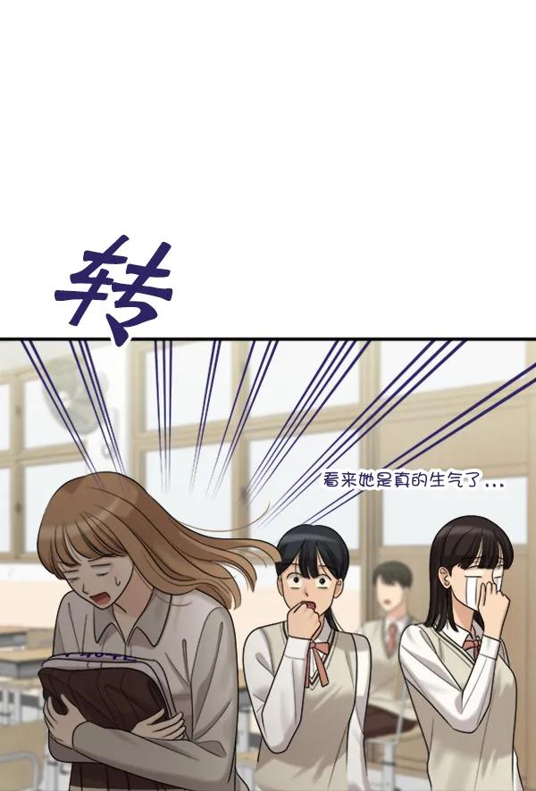 [外传1] 初恋该怎么谈（2）65