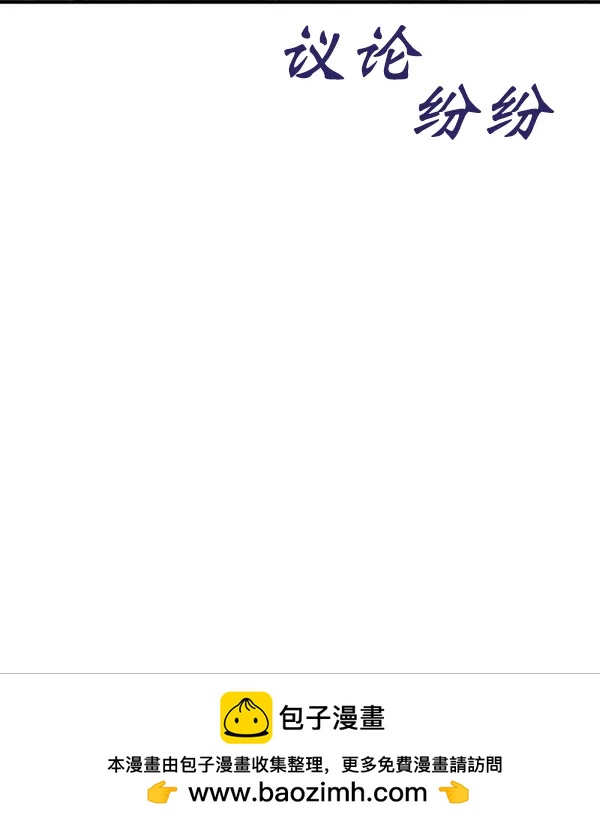 [外传1] 初恋该怎么谈（2）66