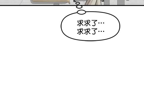 [外传1] 初恋该怎么谈（2）69