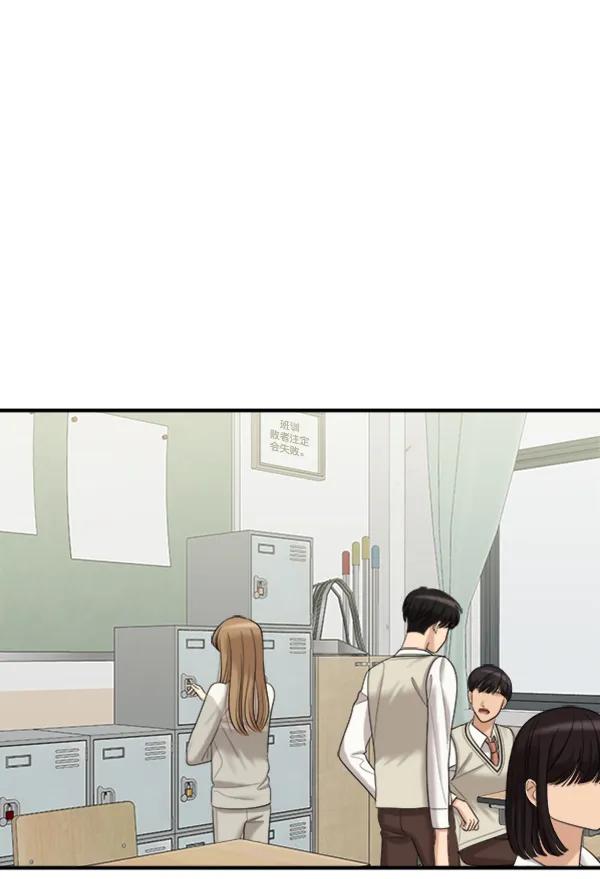 [外传1] 初恋该怎么谈（2）71