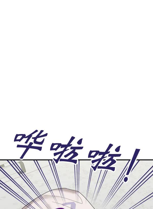 [外传1] 初恋该怎么谈（2）73