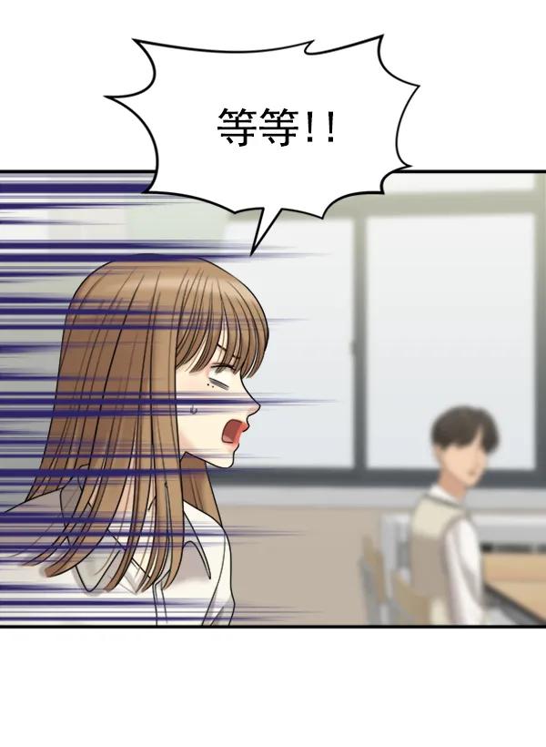 [外传1] 初恋该怎么谈（2）79