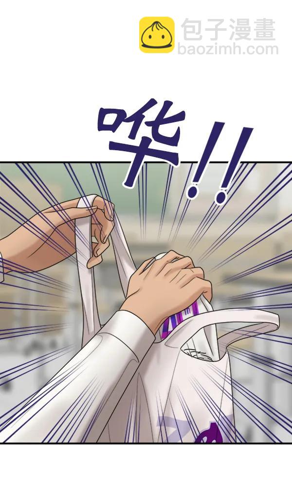 [外传1] 初恋该怎么谈（2）83