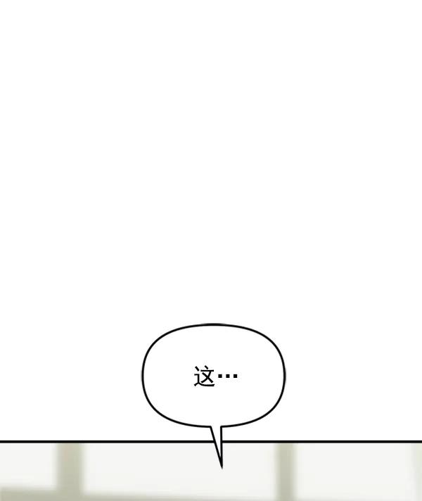 [外传1] 初恋该怎么谈（2）84