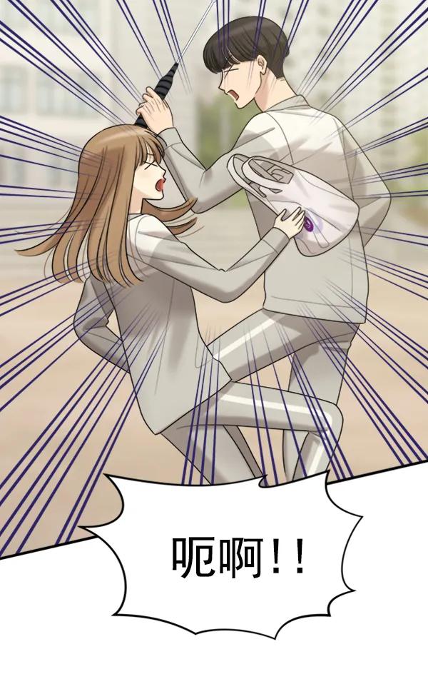 [外传1] 初恋该怎么谈（2）98
