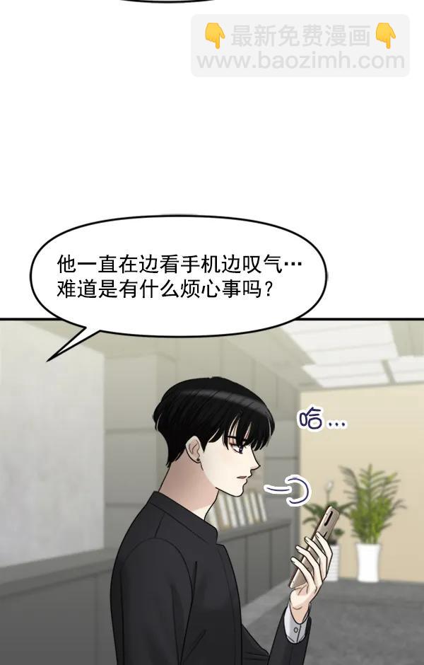 [外传2] 闹哄哄的生日派对（1）11