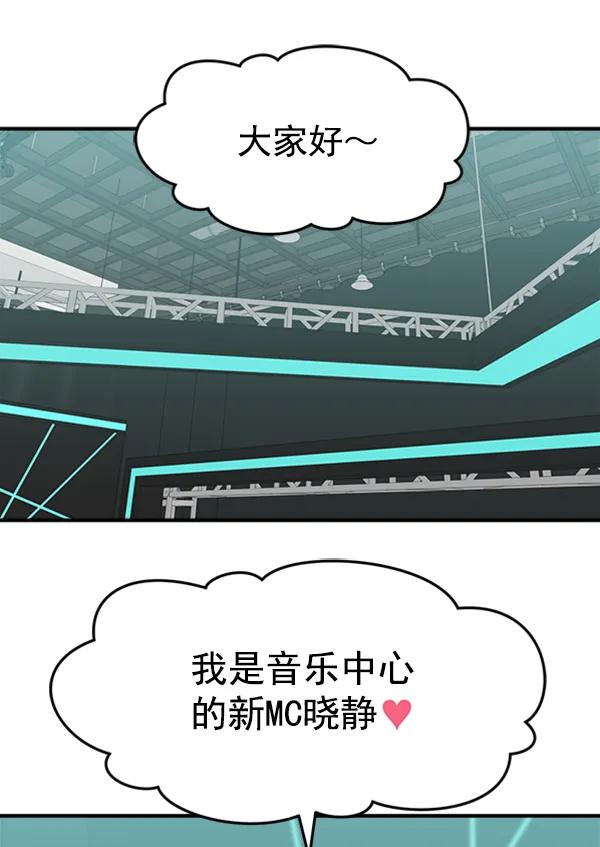 [外传2] 闹哄哄的生日派对（1）2
