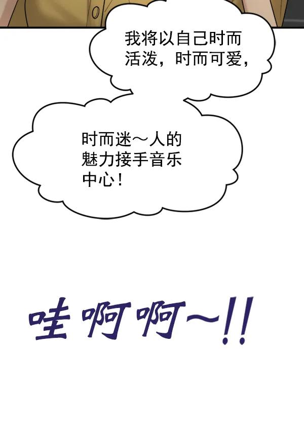 [外传2] 闹哄哄的生日派对（1）4