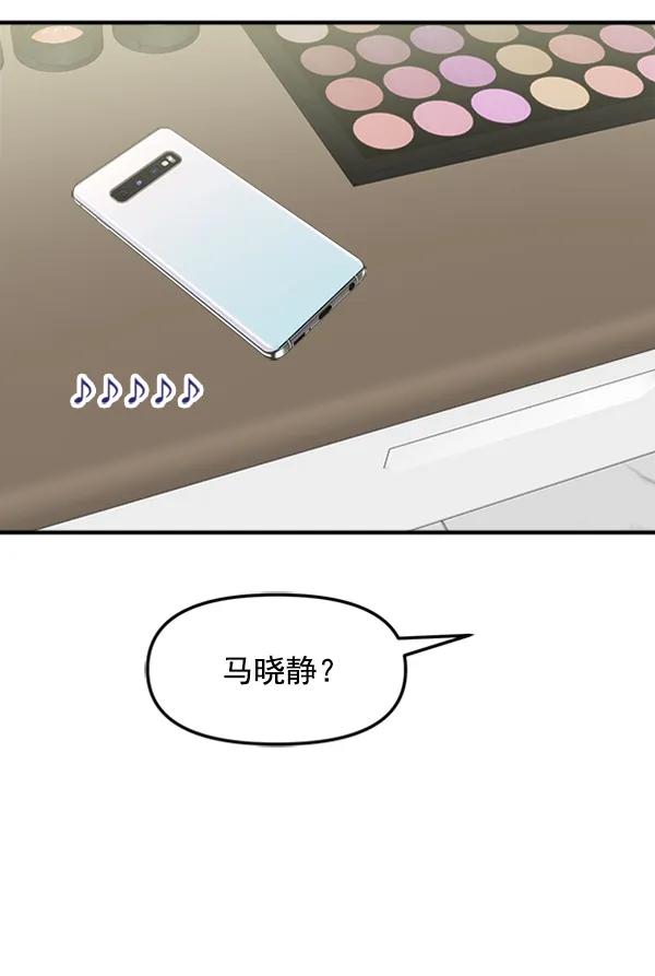 [外传2] 闹哄哄的生日派对（1）42