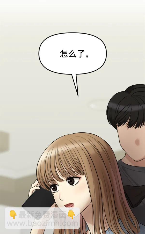 [外传2] 闹哄哄的生日派对（1）44